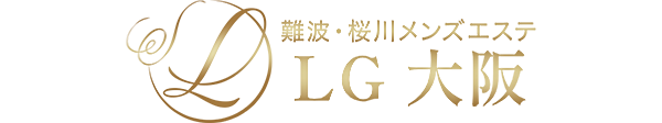大阪府　難波・桜川　メンエス　LG大阪